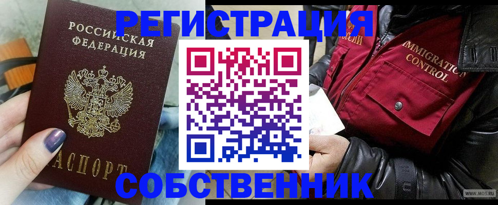 регистрация для дет. сада в Артёмовском